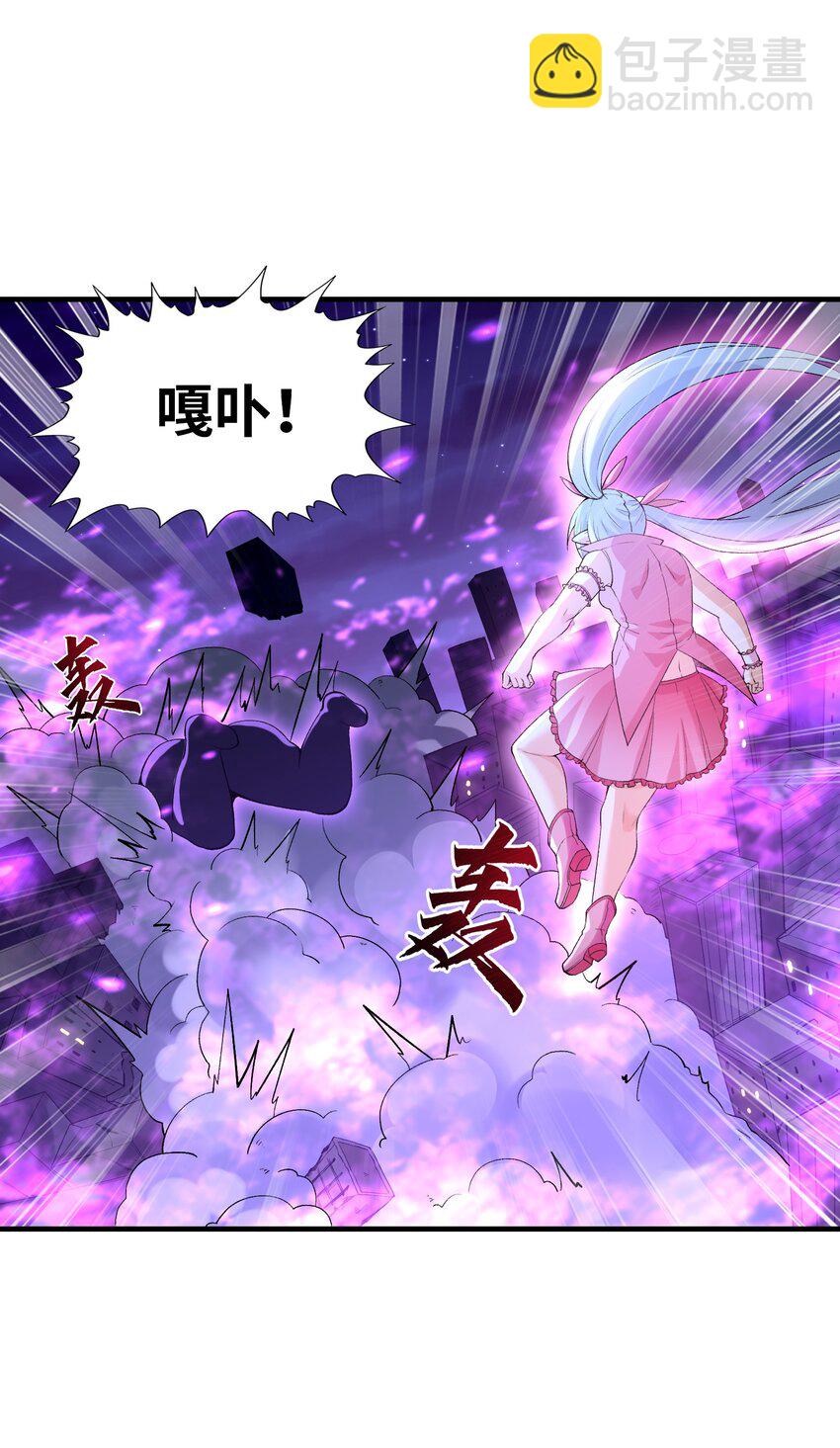 134 创世结晶(1/2)-第135话