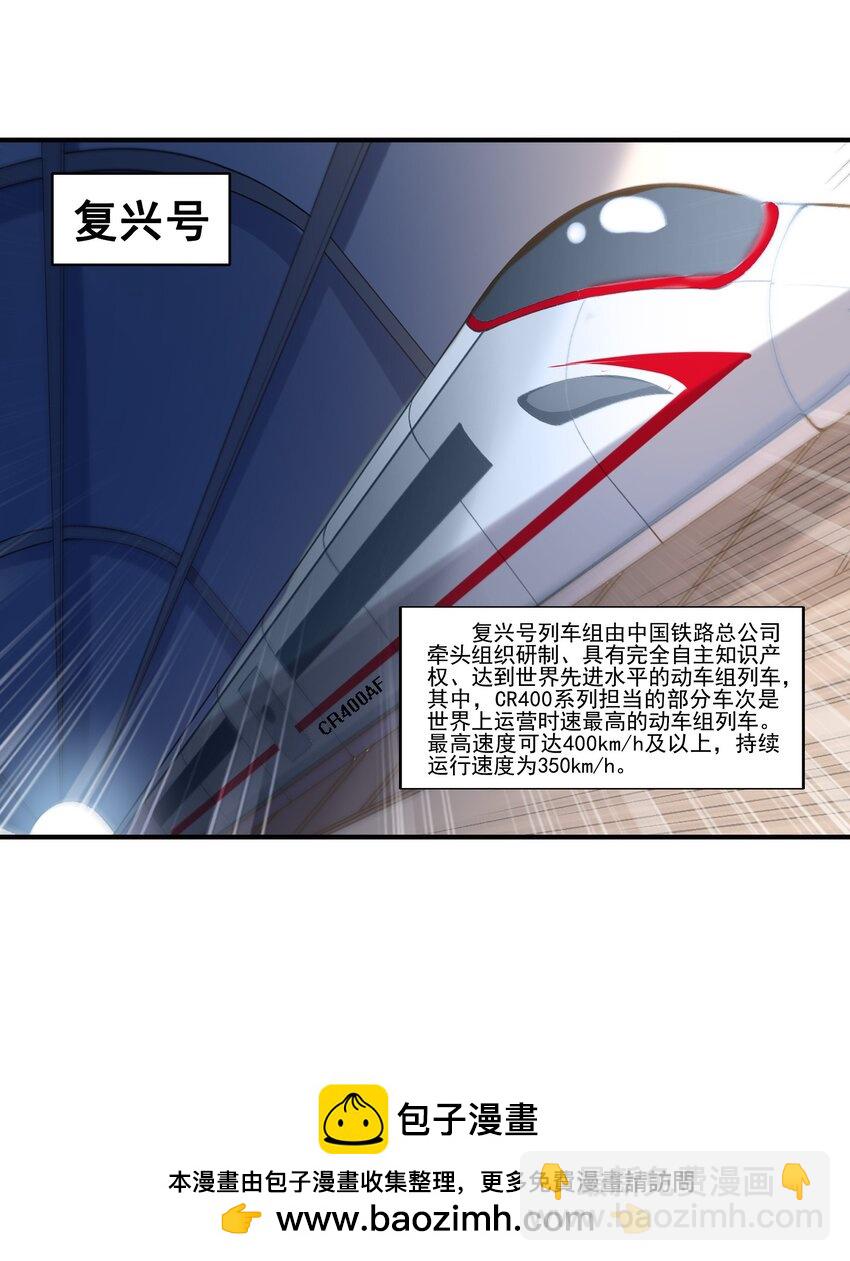 136 俘获邪神(1/2)-第137话