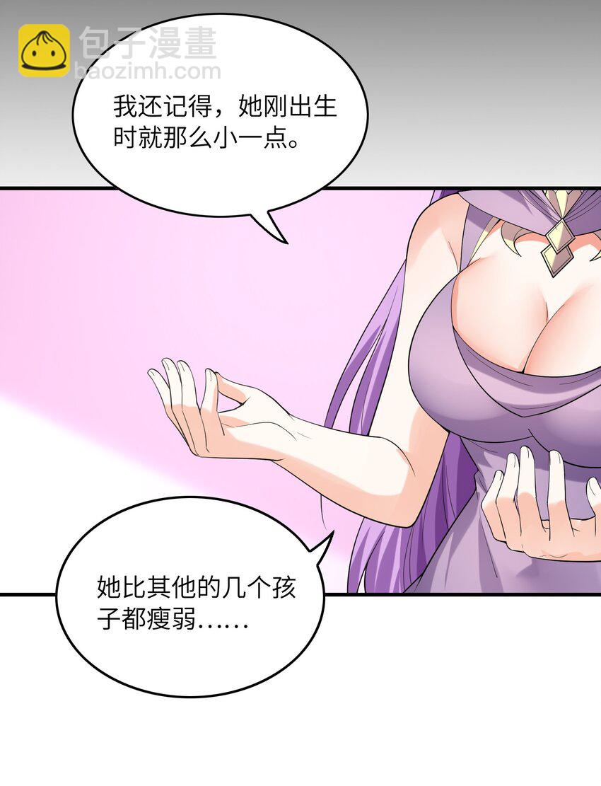 138 宝宝要出生了(1/2)-第139话