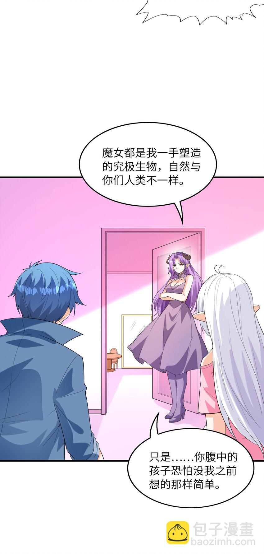 138 宝宝要出生了(1/2)-第139话