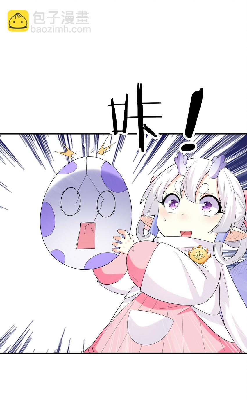 138 宝宝要出生了(1/2)-第139话