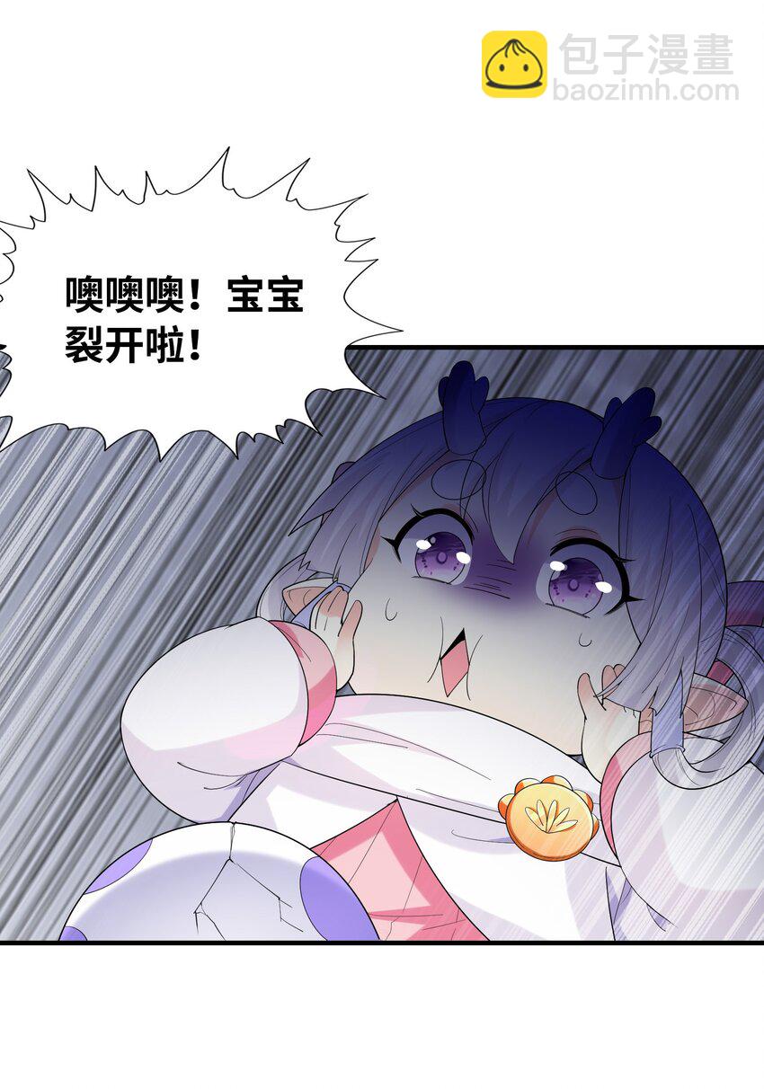 138 宝宝要出生了(1/2)-第139话