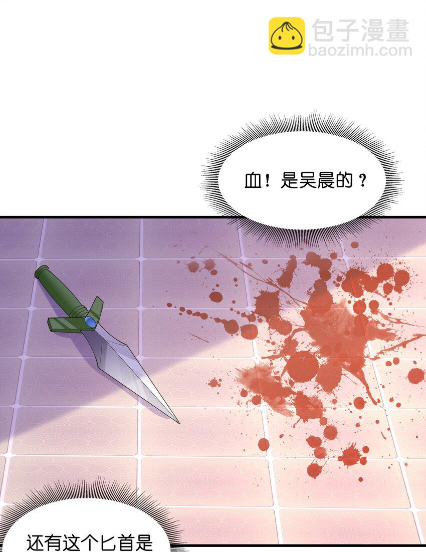 138 宝宝要出生了(1/2)-第139话
