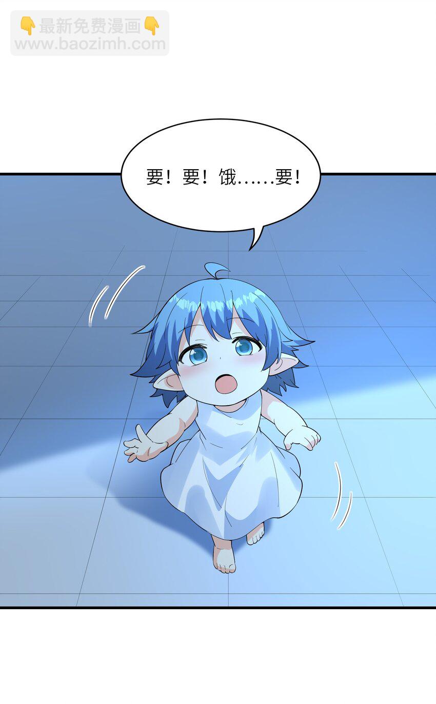 140 吴月萌(1/2)-第141话