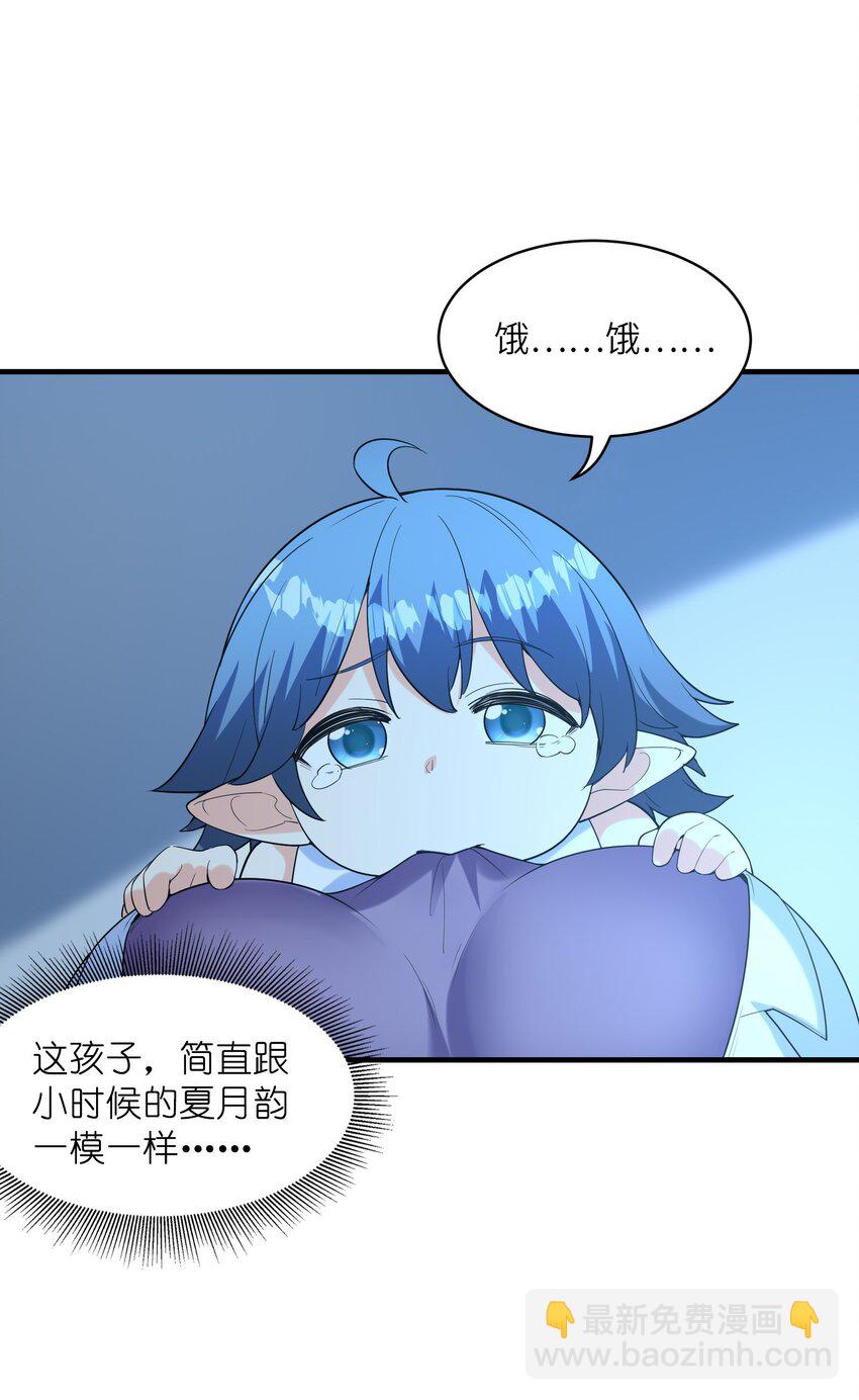 140 吴月萌(1/2)-第141话