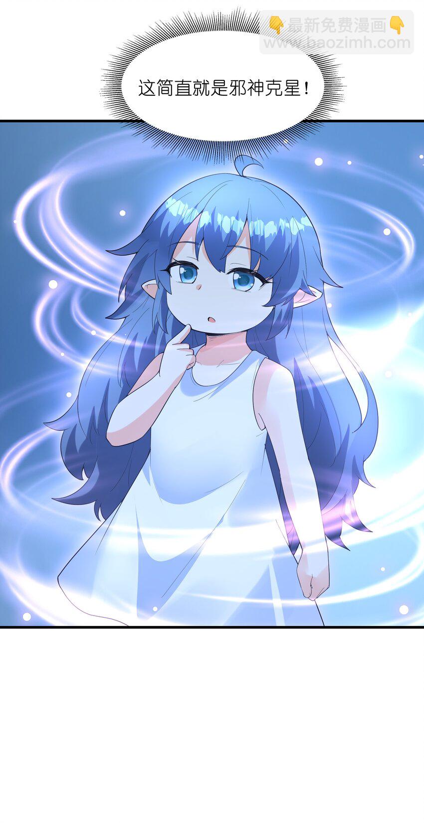 140 吴月萌(1/2)-第141话