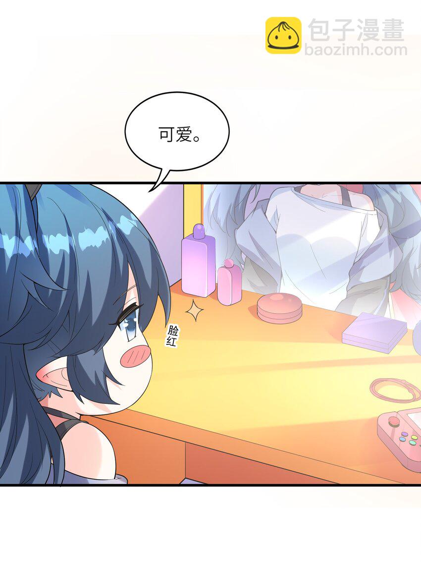 140 吴月萌(1/2)-第141话