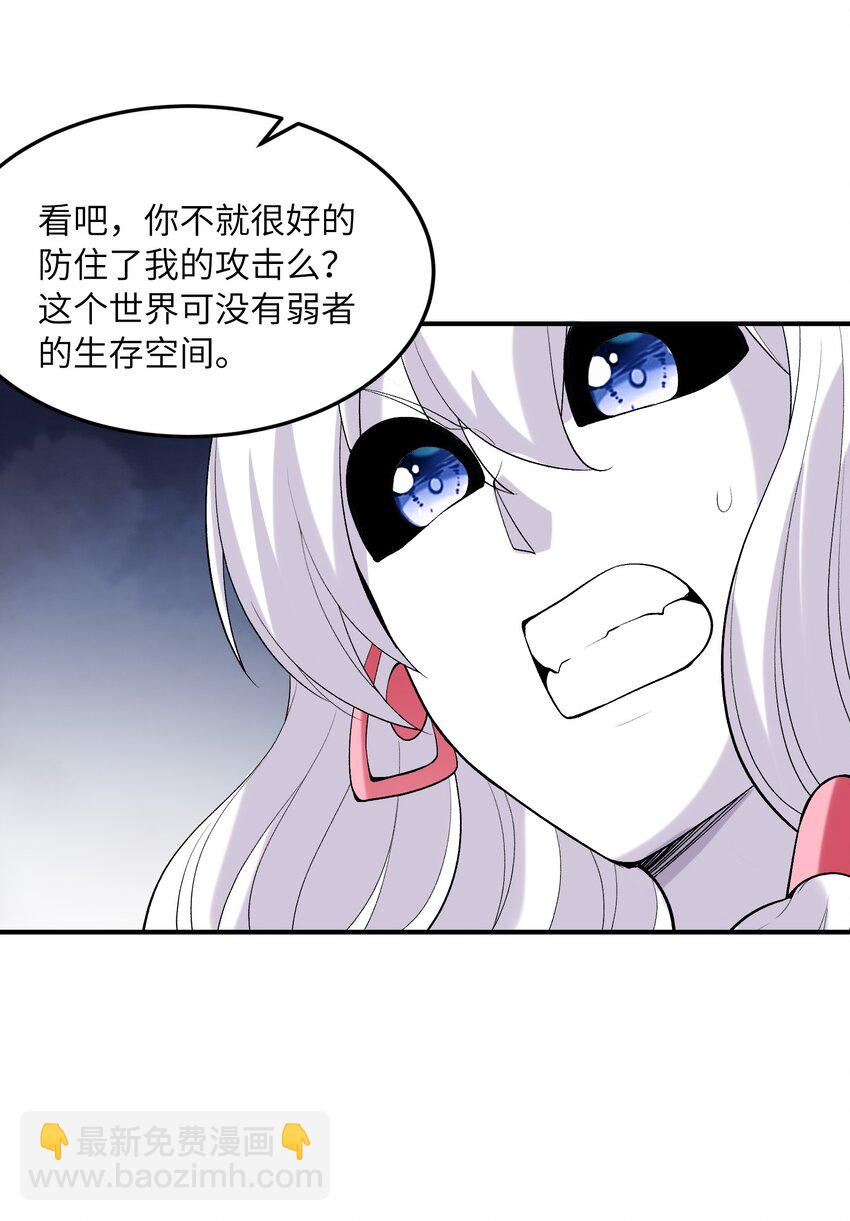 142 第四勇者(1/2)-第143话