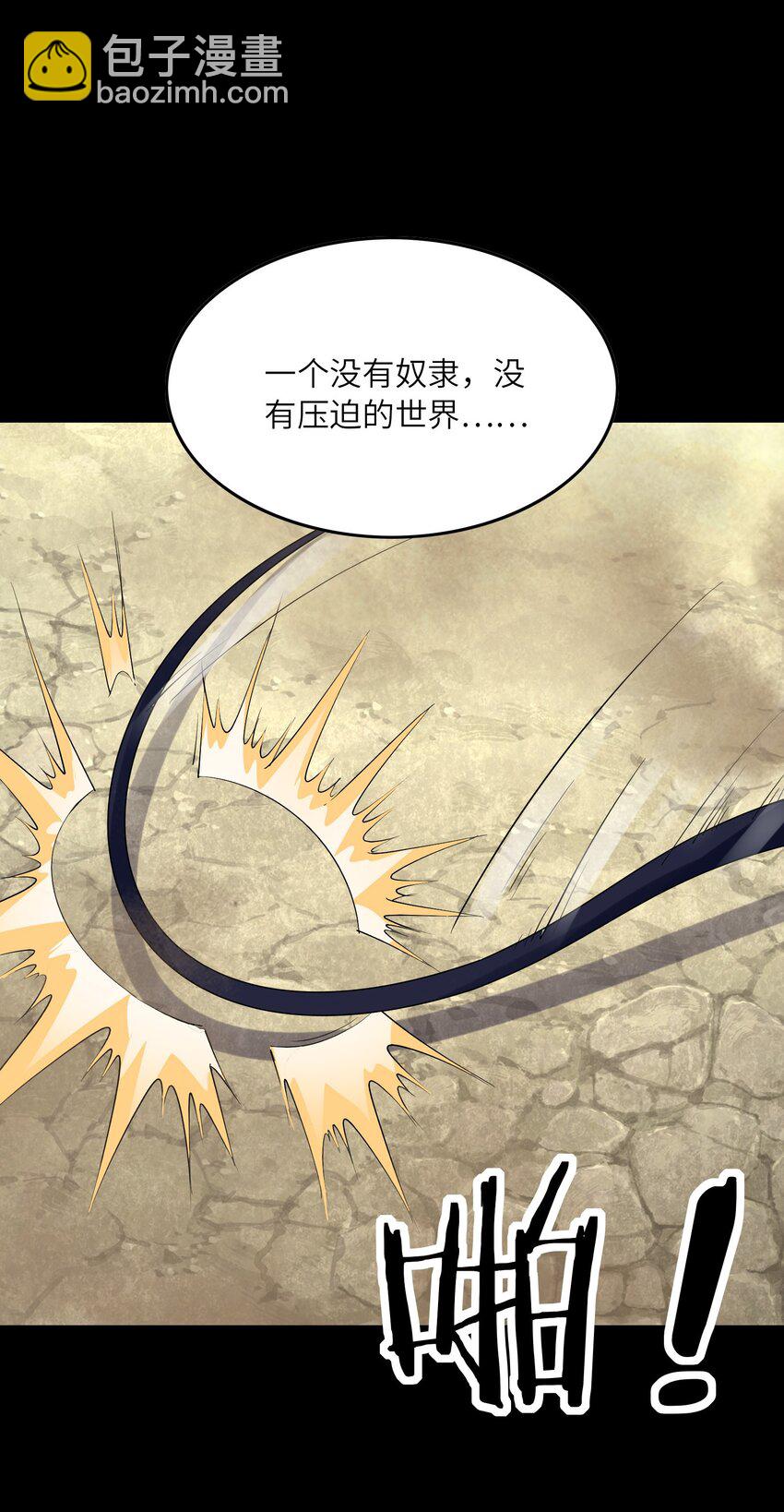 144 尤妮丝(1/2)-第145话