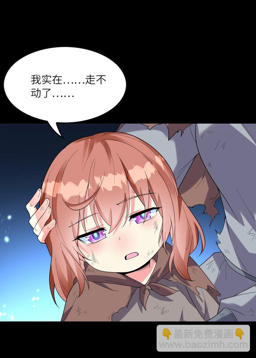 144 尤妮丝(1/2)-第145话