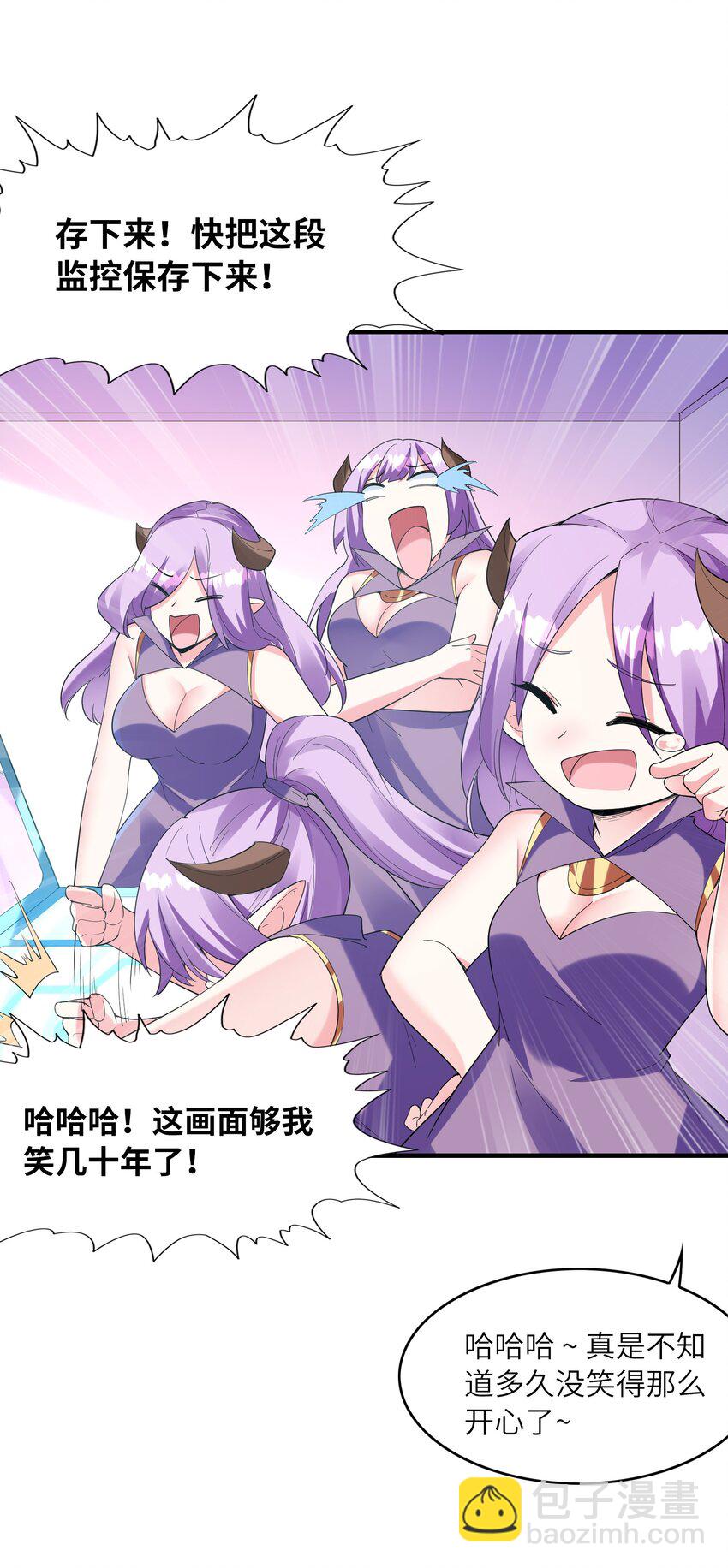 146 灵魂互换(1/2)-第147话