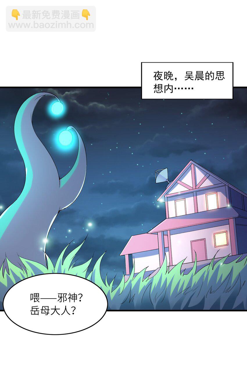 148 我们所期望的结局(1/2)-第149话