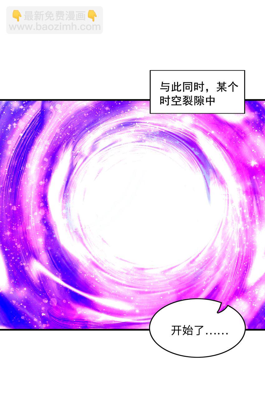 148 我们所期望的结局(1/2)-第149话