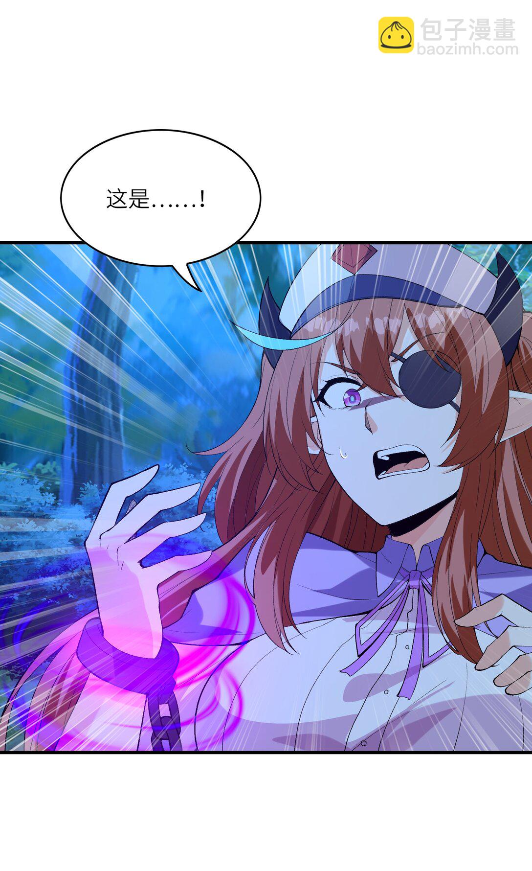 150 我的xp系统狠正常(1/2)-第151话