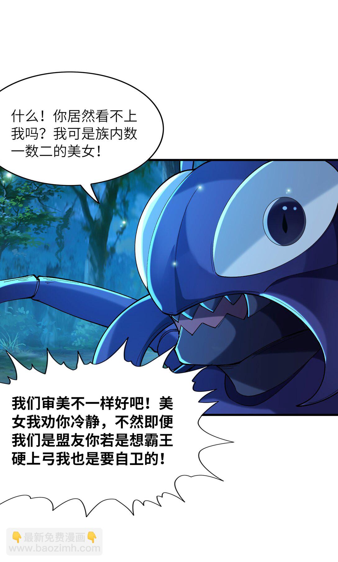150 我的xp系统狠正常(1/2)-第151话