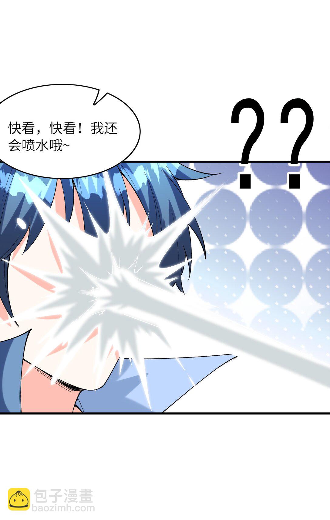 150 我的xp系统狠正常(1/2)-第151话
