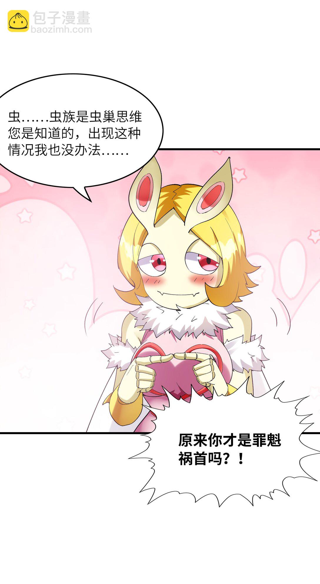 150 我的xp系统狠正常(1/2)-第151话