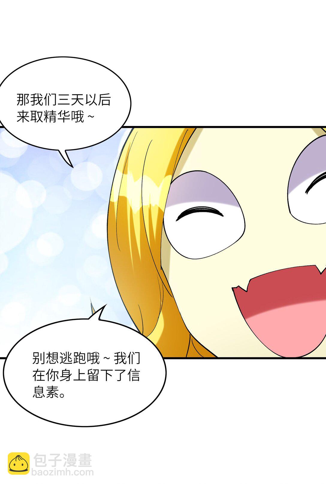 150 我的xp系统狠正常(1/2)-第151话
