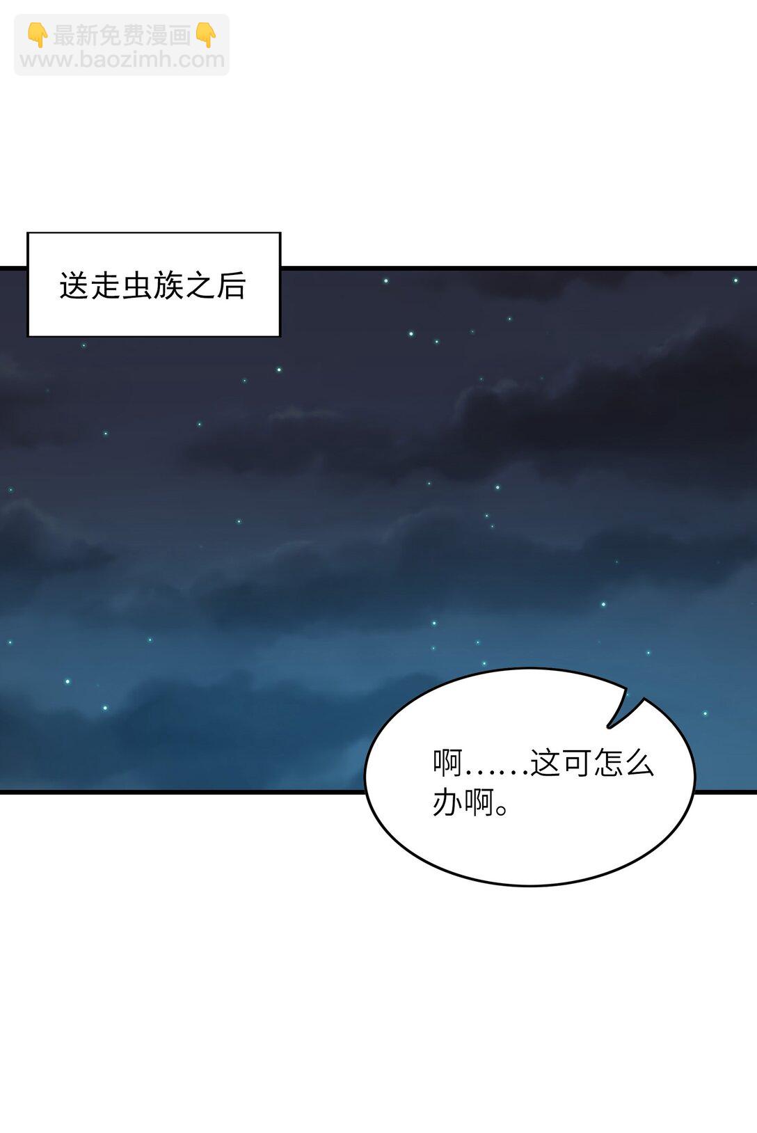 150 我的xp系统狠正常(1/2)-第151话