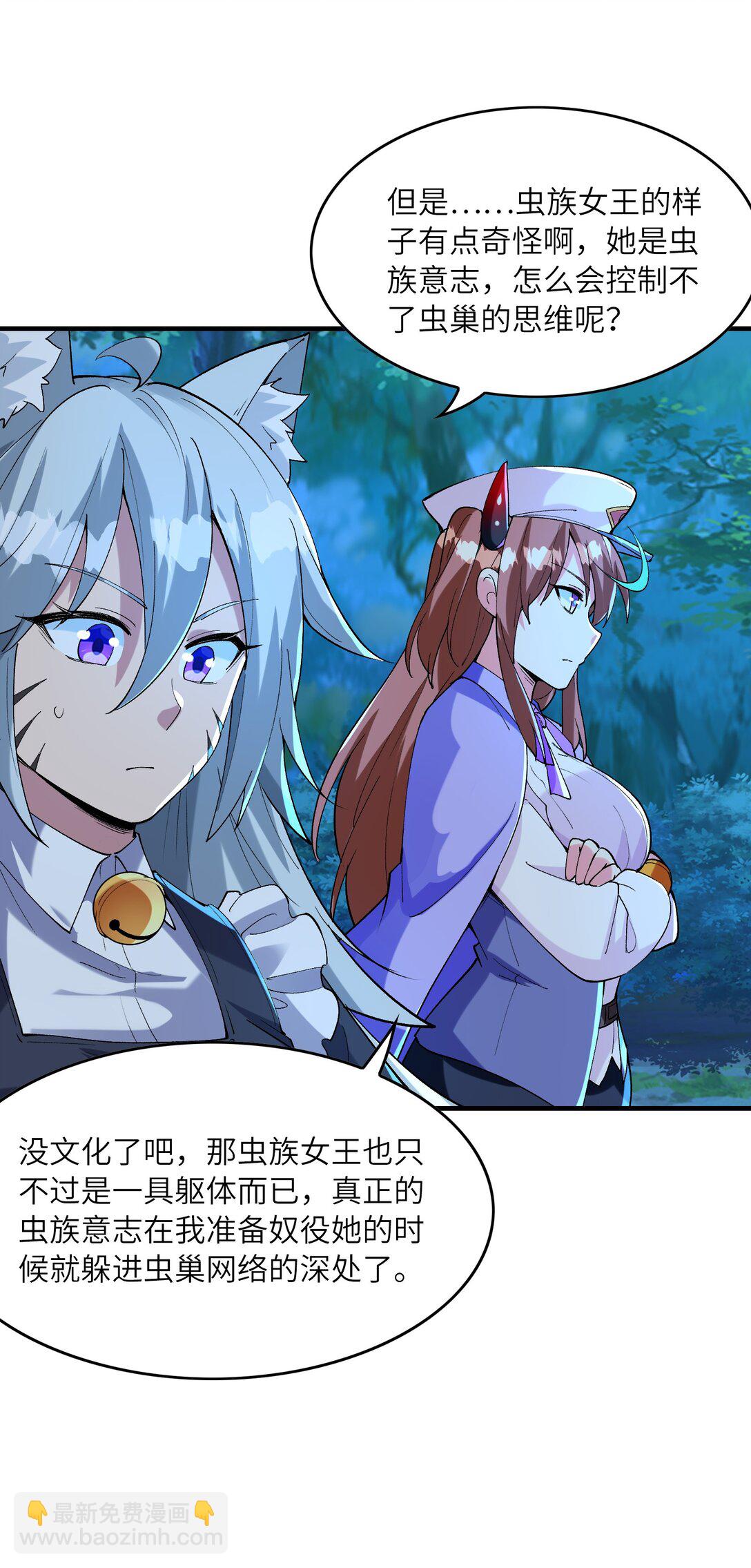 150 我的xp系统狠正常(1/2)-第151话