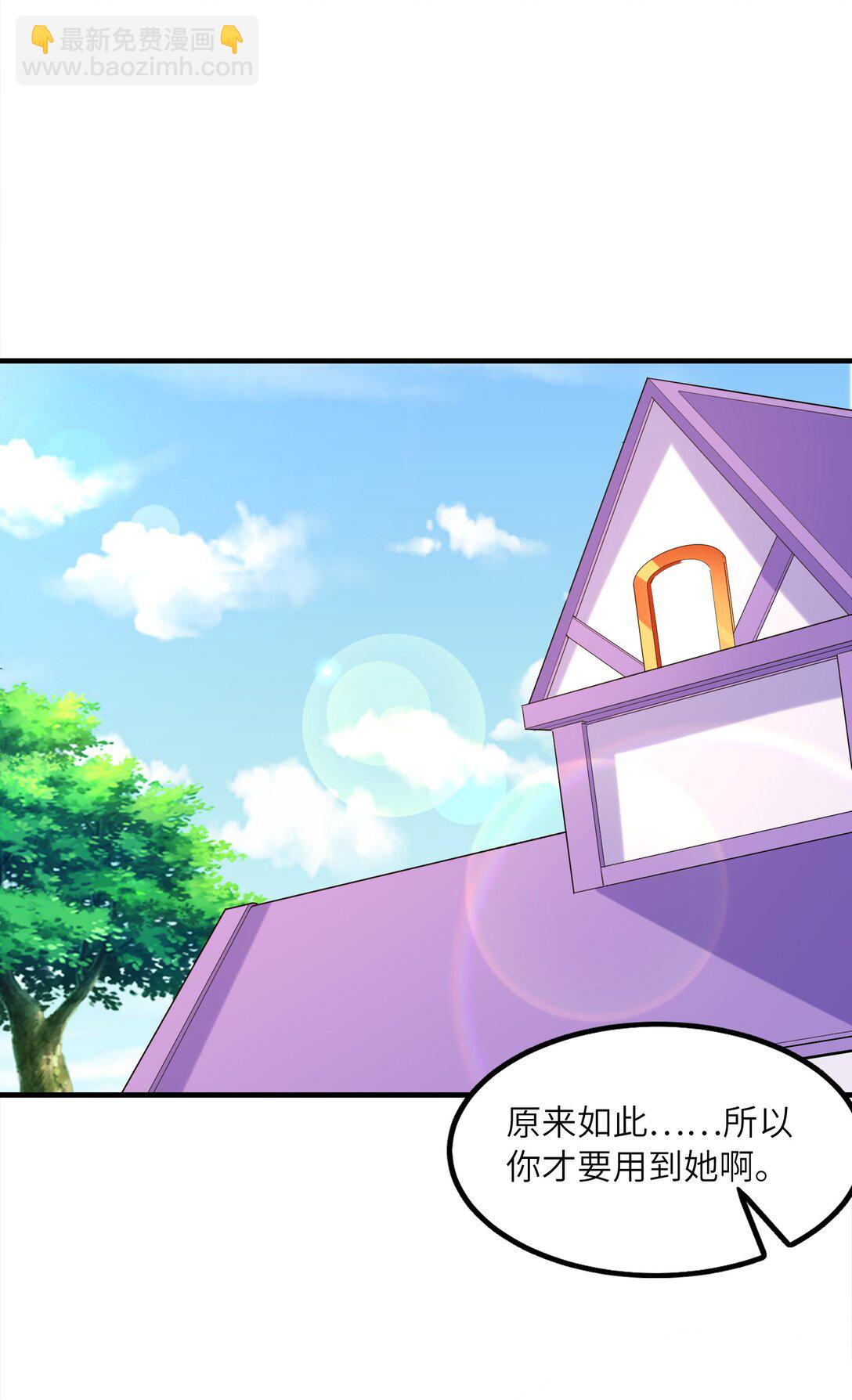 150 我的xp系统狠正常(1/2)-第151话