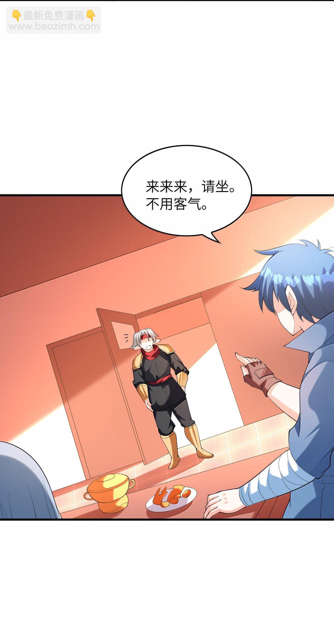 152 冒牌勇者(1/2)-第153话