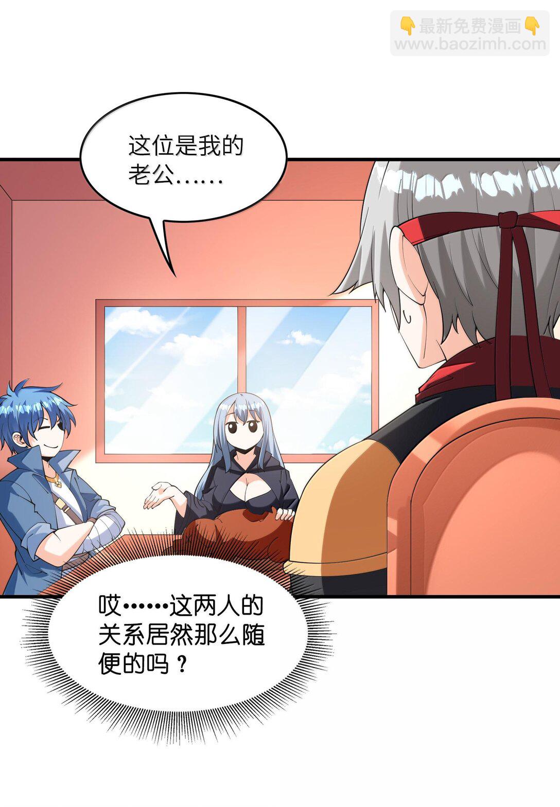 152 冒牌勇者(1/2)-第153话