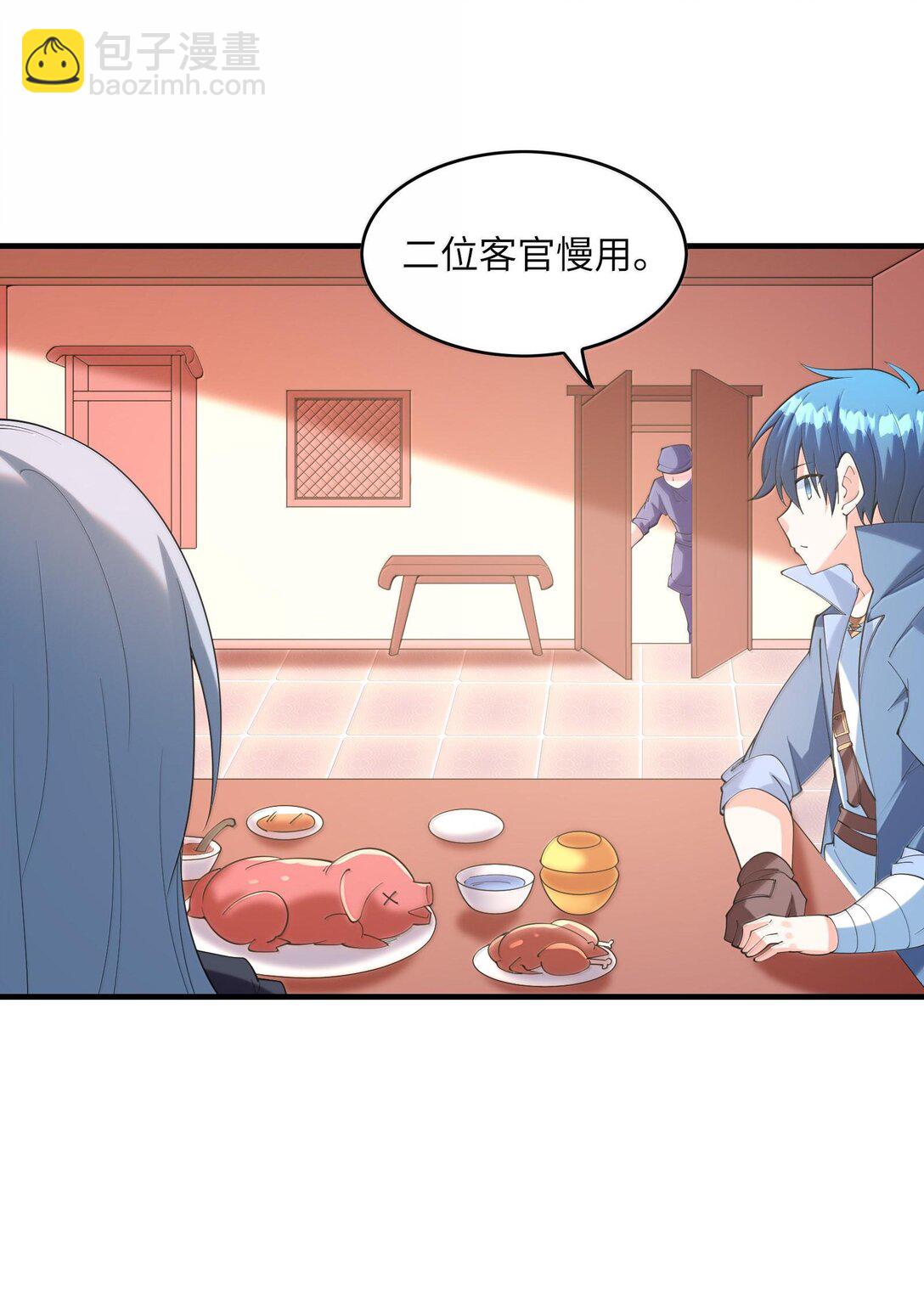 152 冒牌勇者(1/2)-第153话