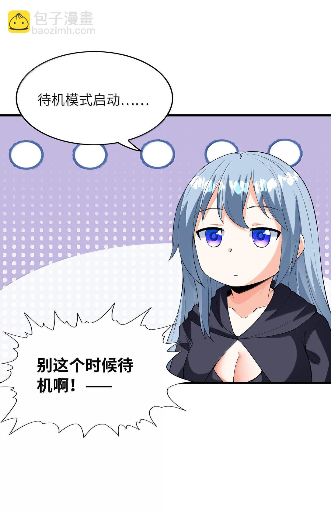 154 女团出道(1/2)-第155话