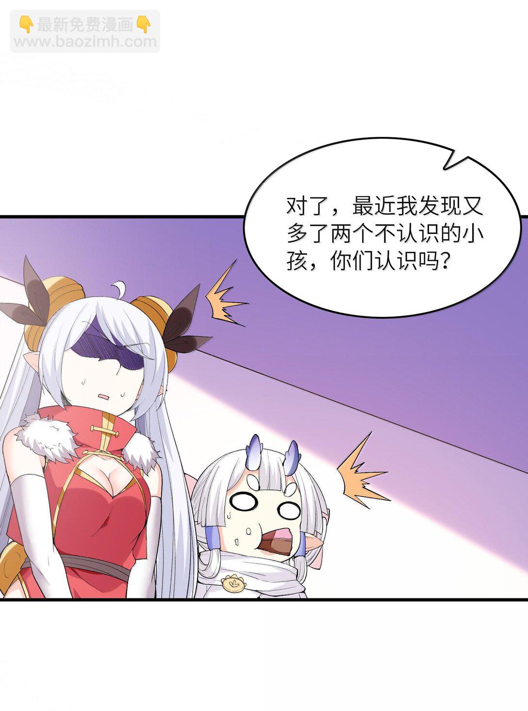154 女团出道(1/2)-第155话