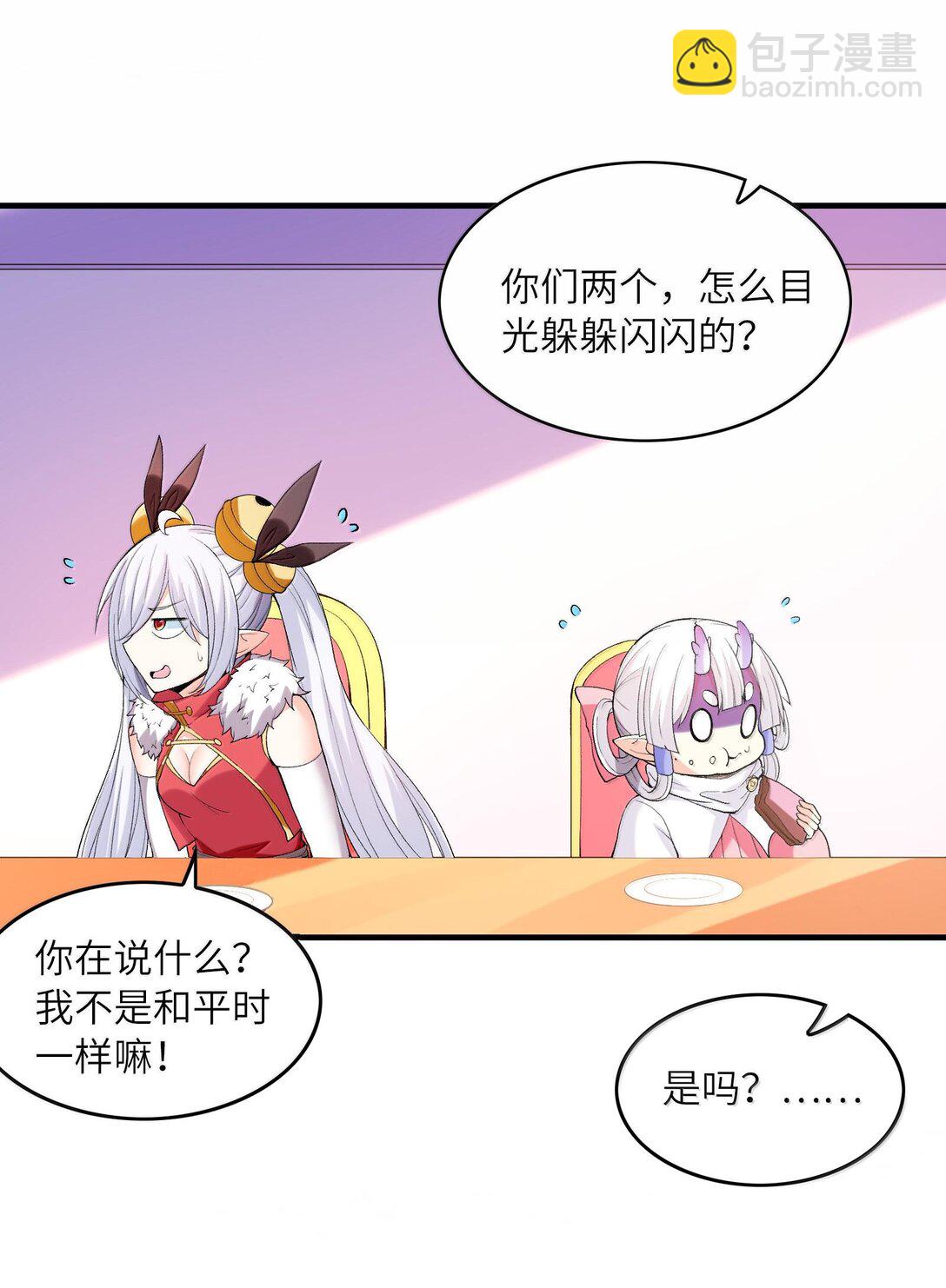 154 女团出道(1/2)-第155话