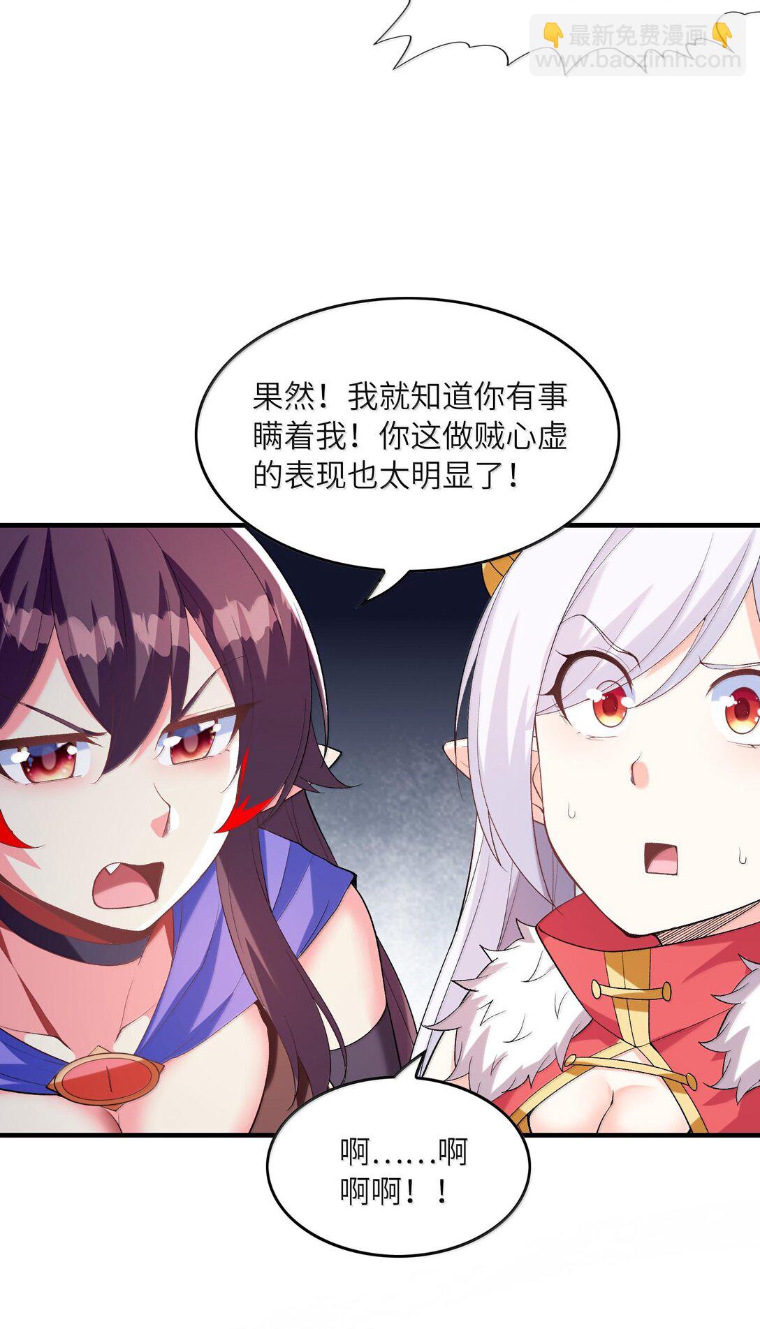 154 女团出道(1/2)-第155话