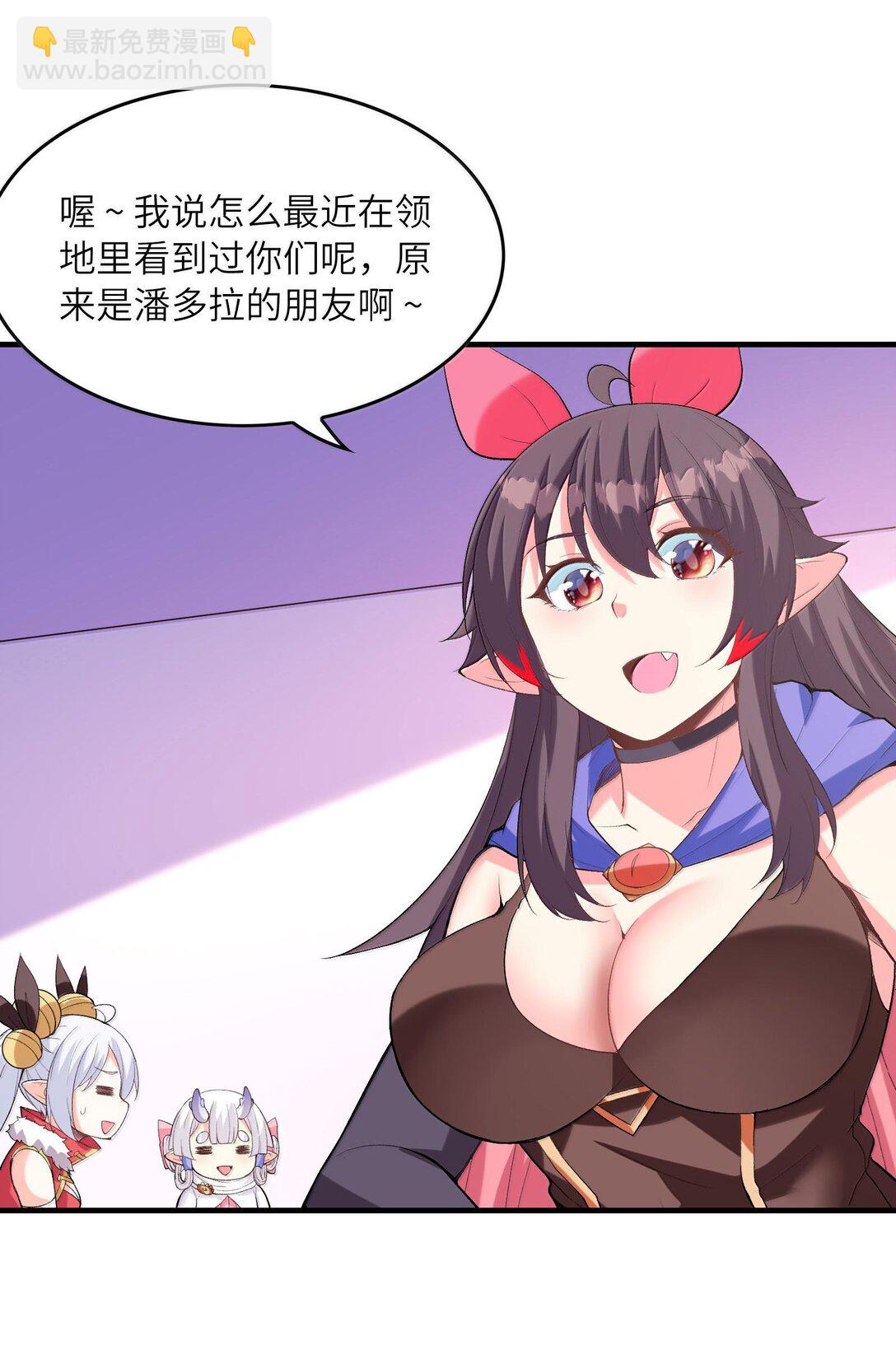 154 女团出道(1/2)-第155话