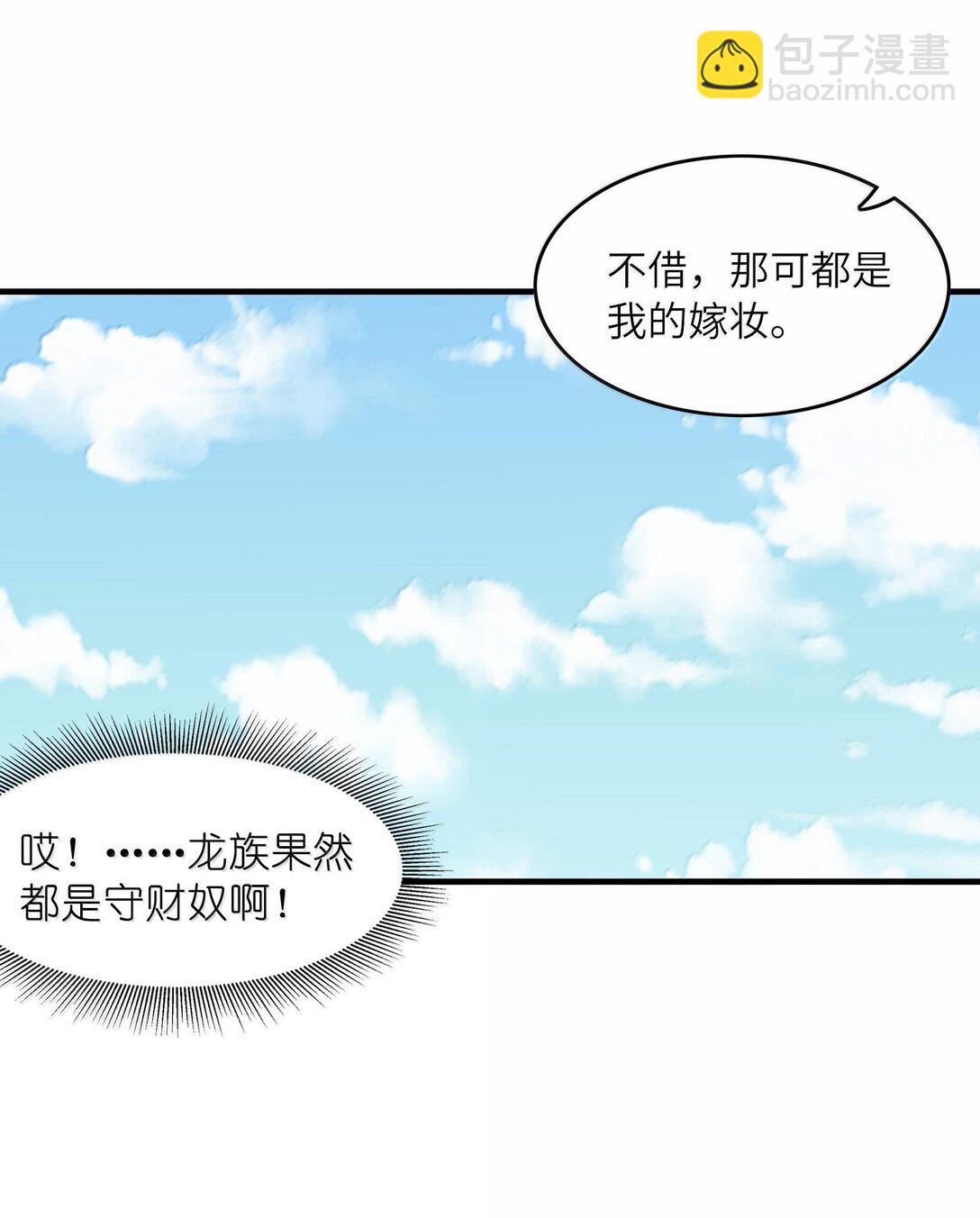 154 女团出道(1/2)-第155话