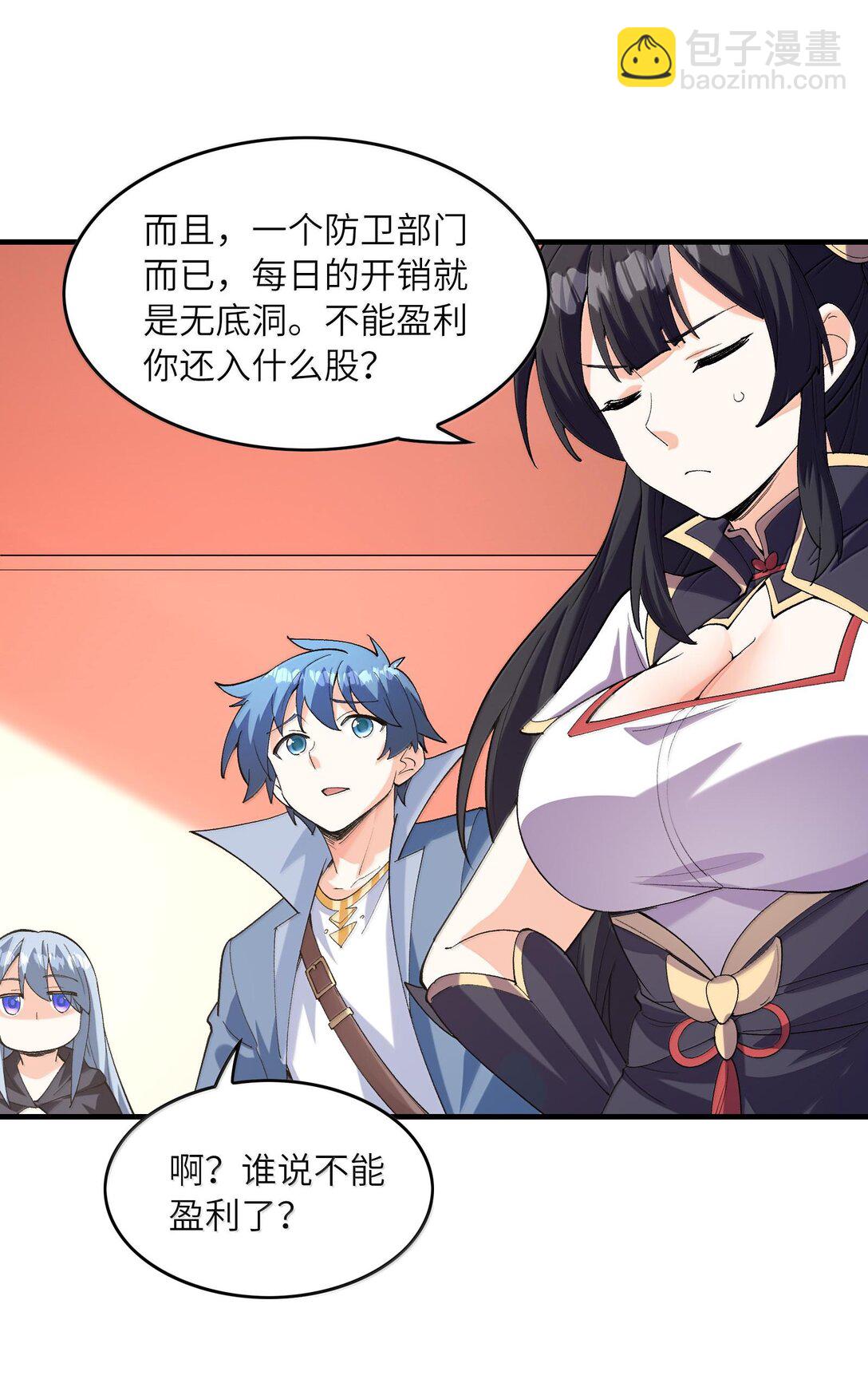 154 女团出道(1/2)-第155话