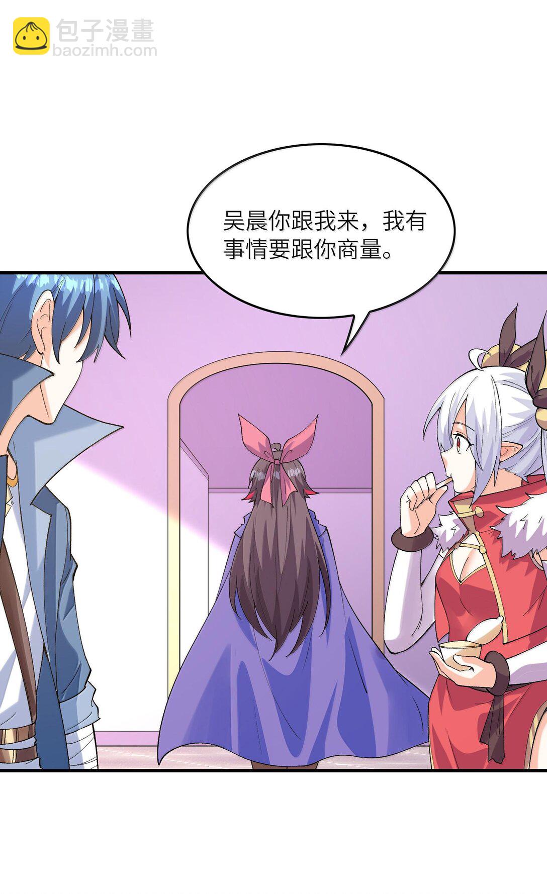 156 成神就是这么简单(1/2)-第157话