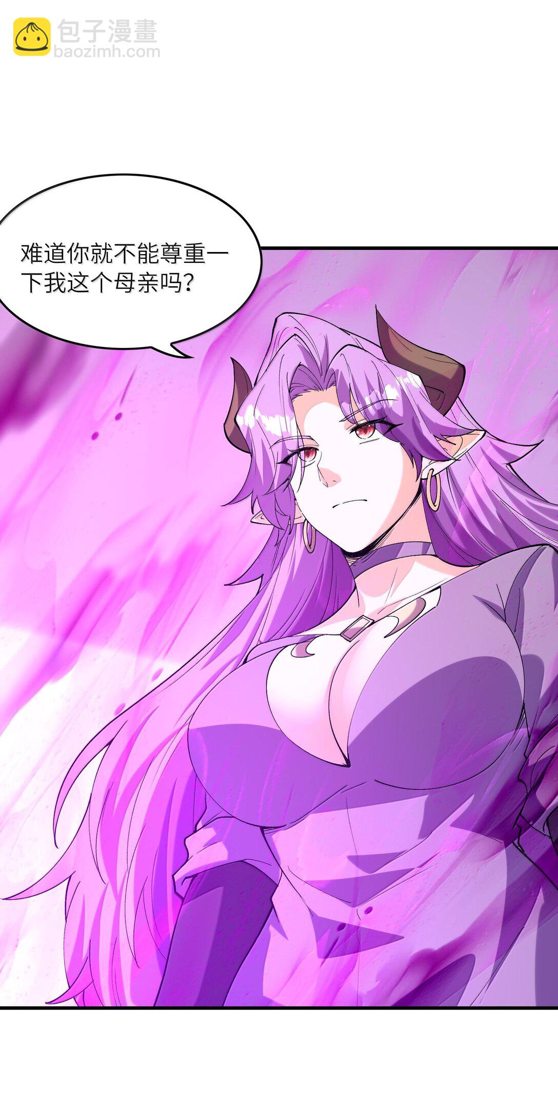 156 成神就是这么简单(1/2)-第157话