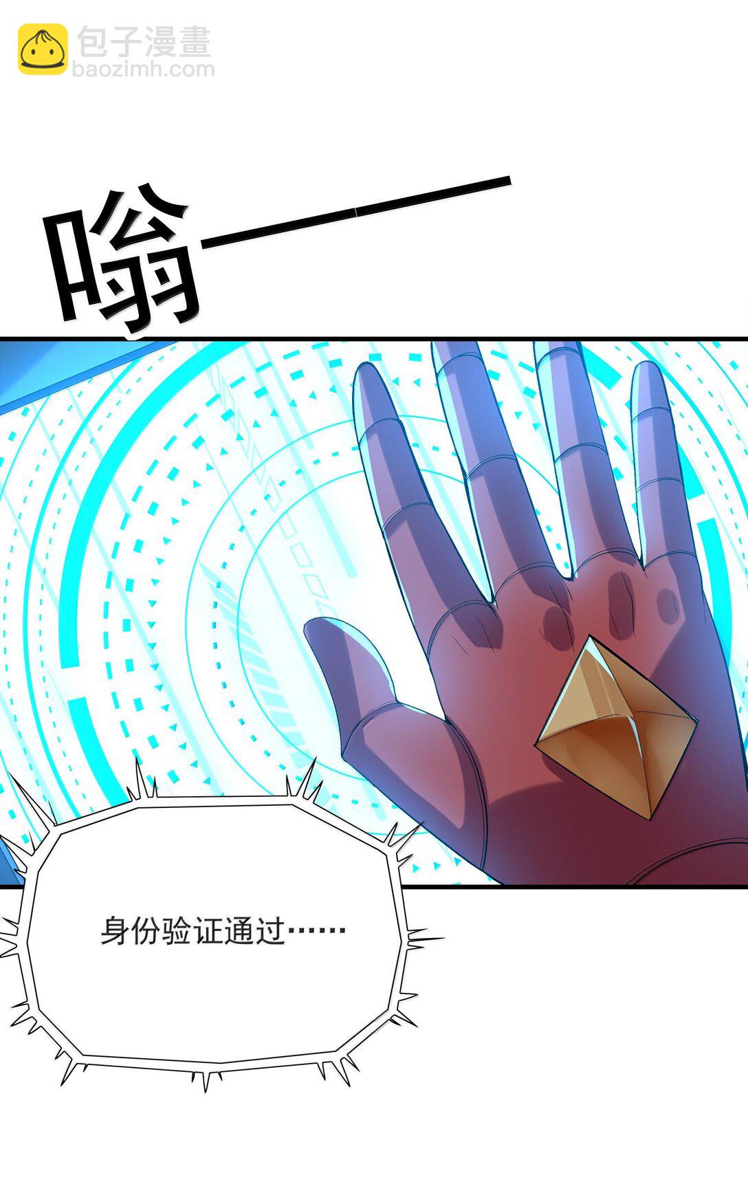 156 成神就是这么简单(1/2)-第157话