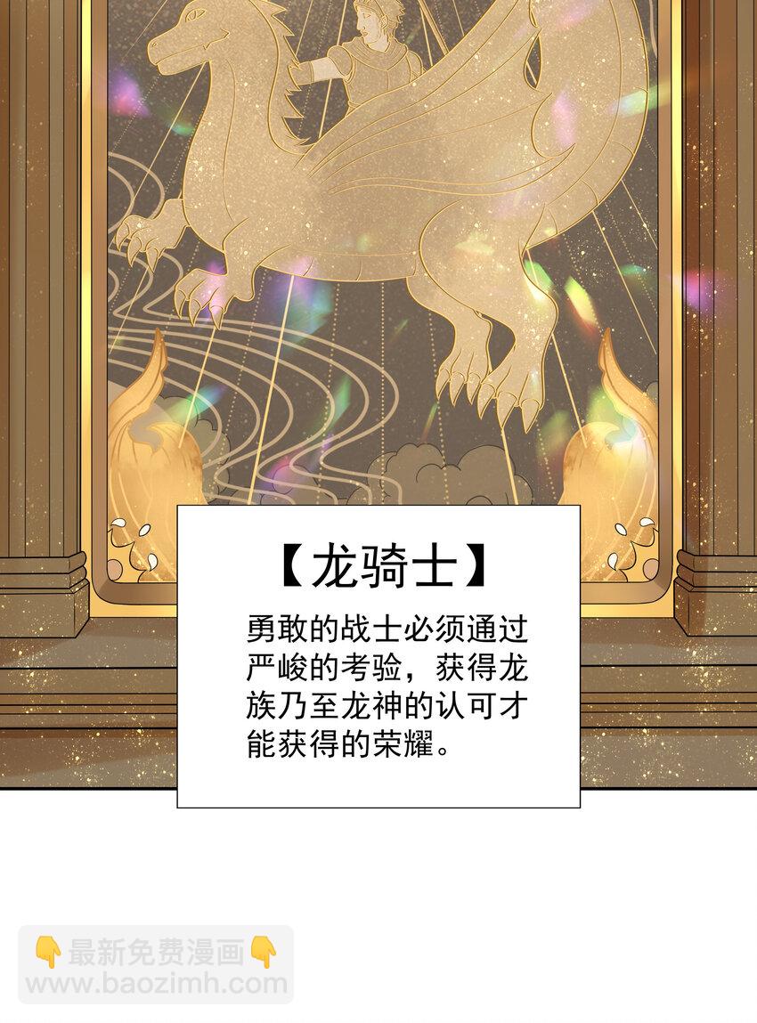 17 洛璃的过去(1/2)-第17话