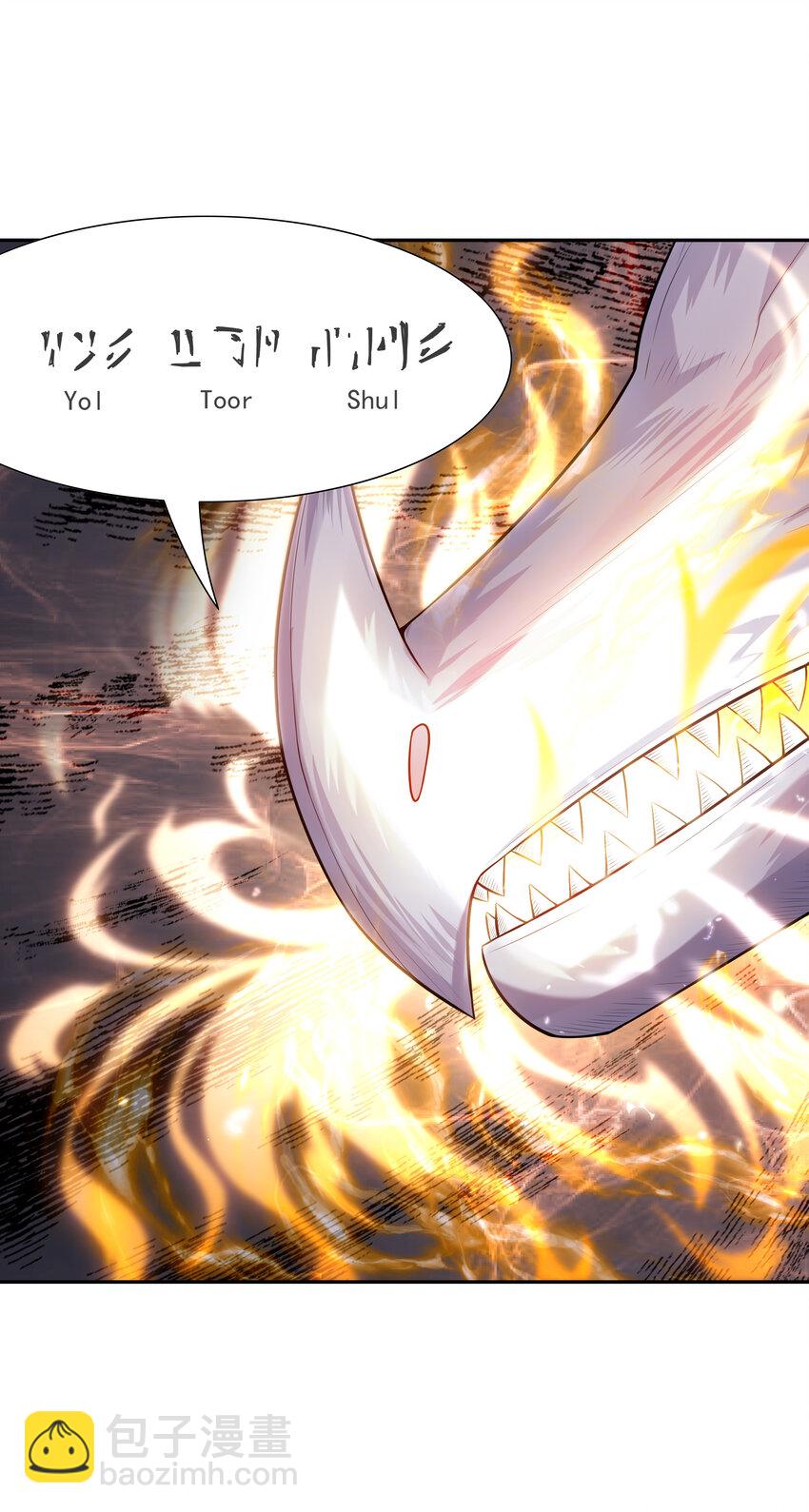 17 洛璃的过去(1/2)-第17话