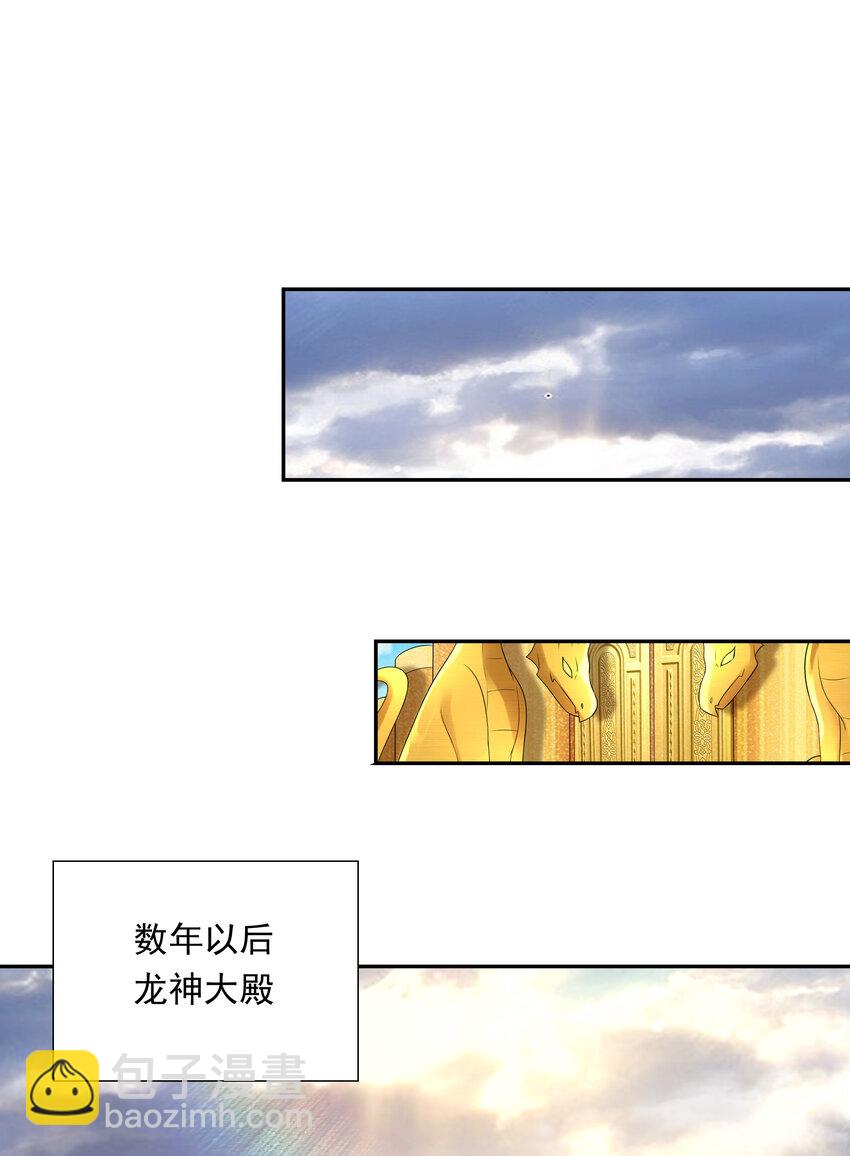 17 洛璃的过去(1/2)-第17话