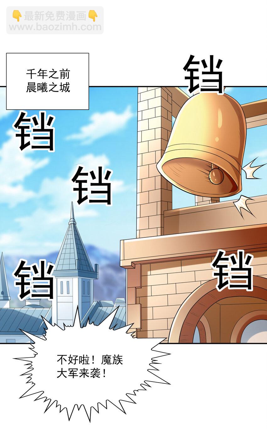 17 洛璃的过去(1/2)-第17话