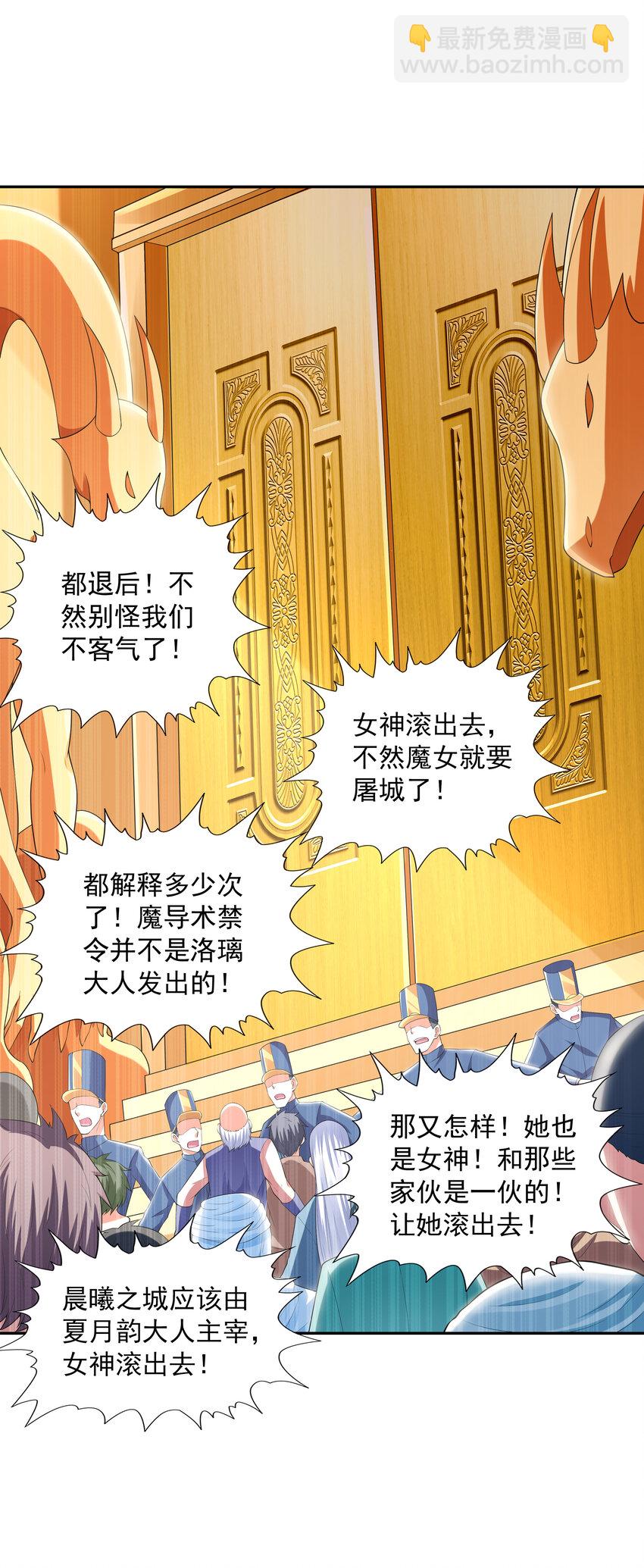 17 洛璃的过去(1/2)-第17话