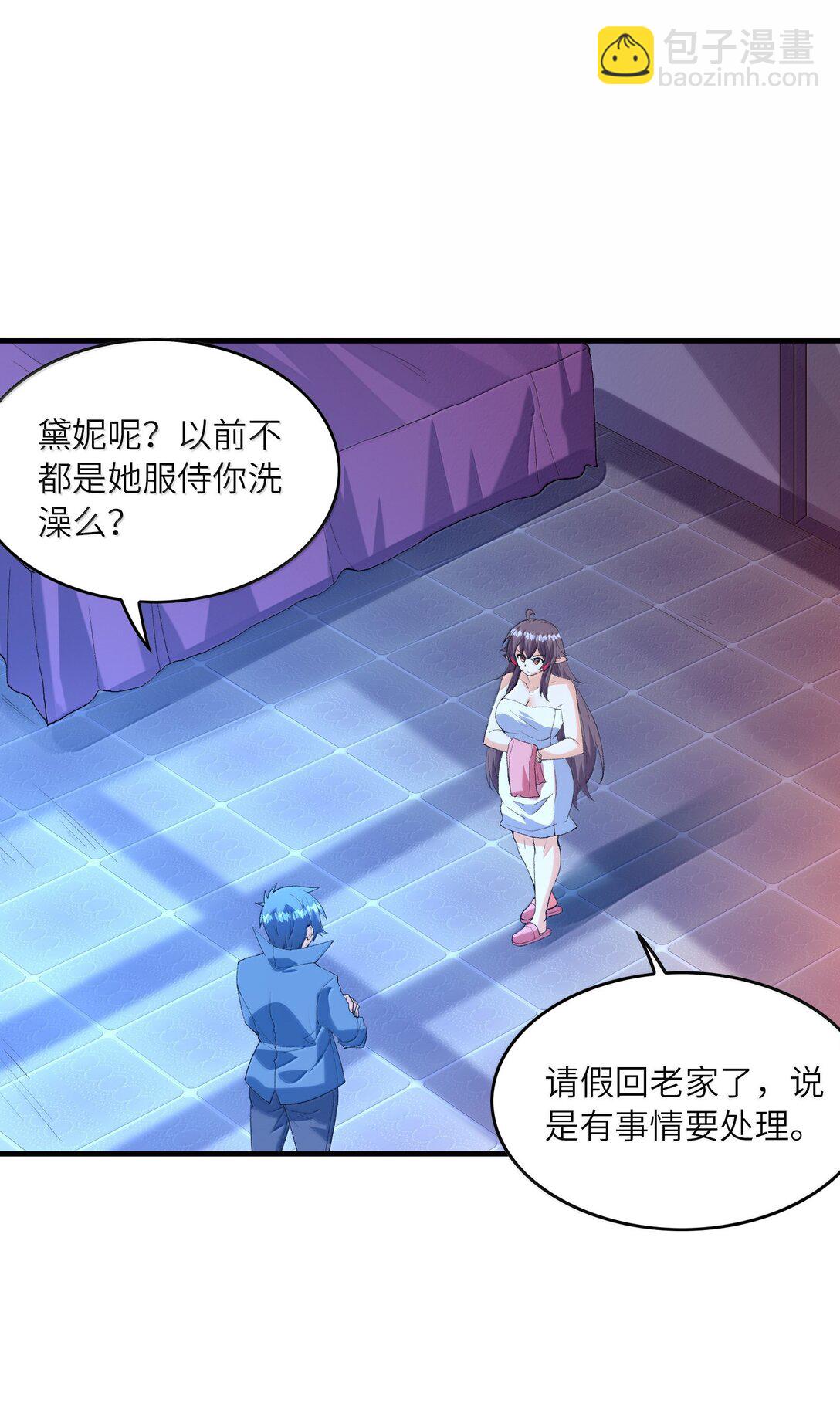 158 以后我来罩着你们(1/2)-第159话