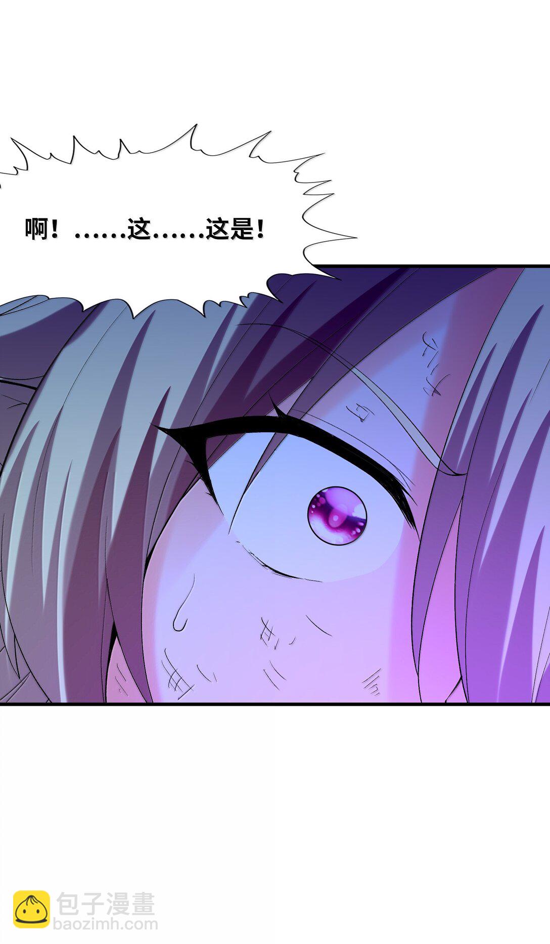 160 探访虫族(1/2)-第161话