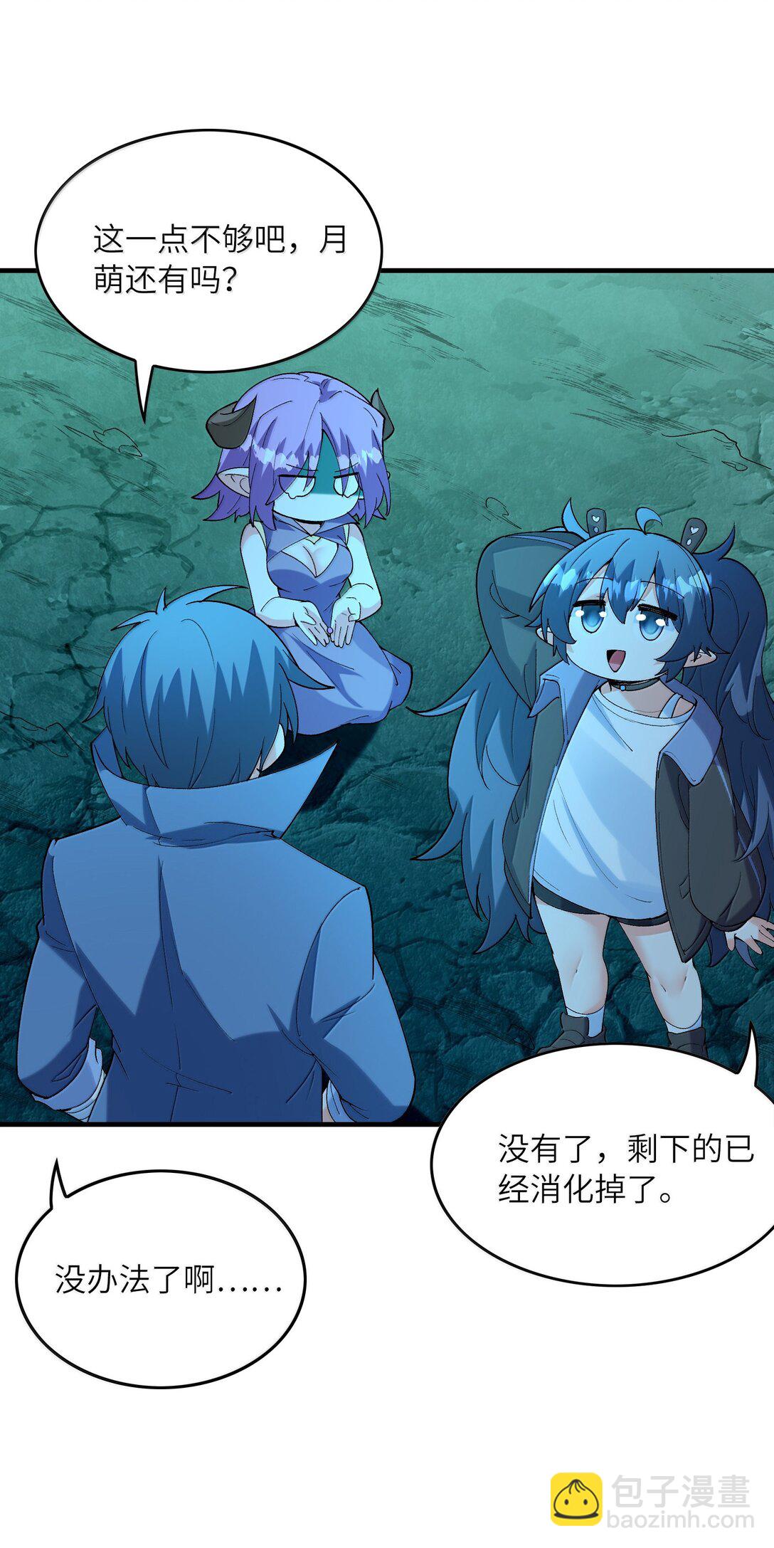 162 虫组意志(1/2)-第163话