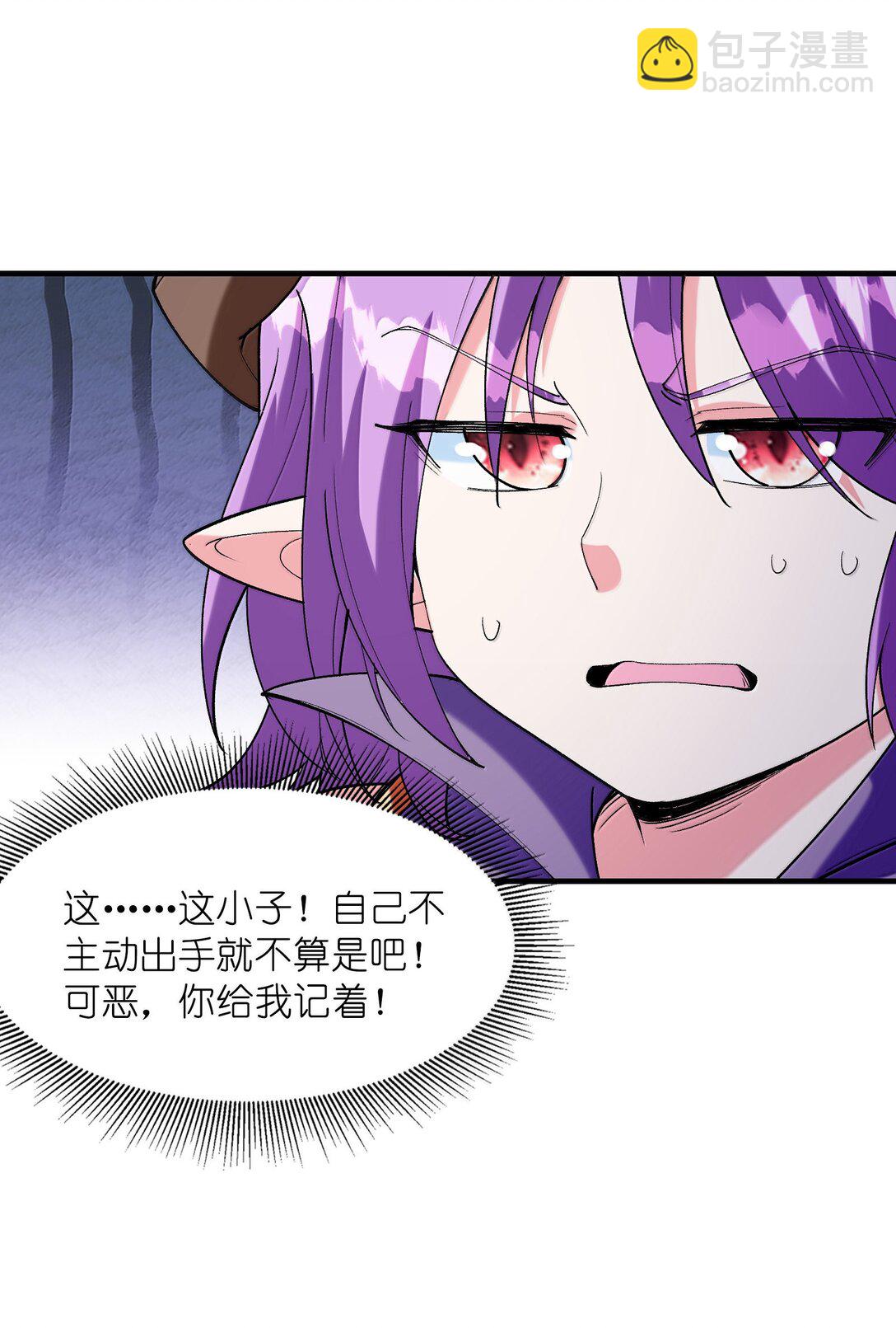 162 虫组意志(1/2)-第163话
