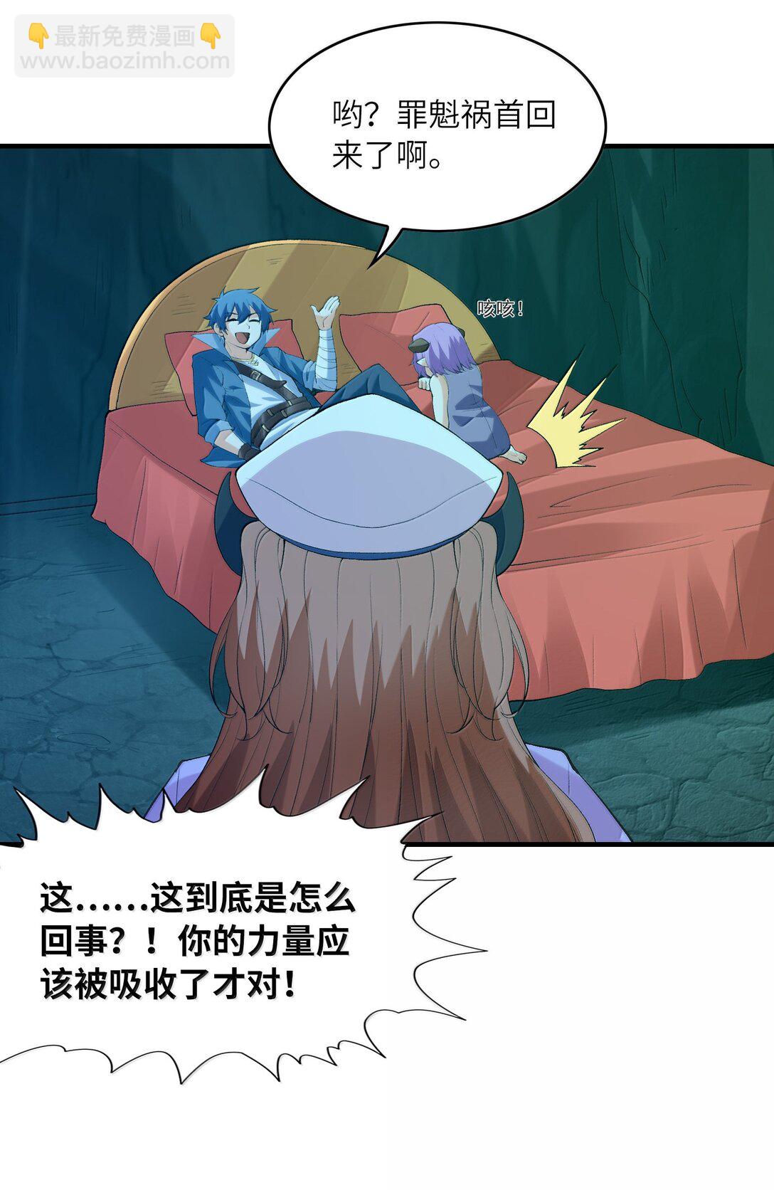 162 虫组意志(1/2)-第163话