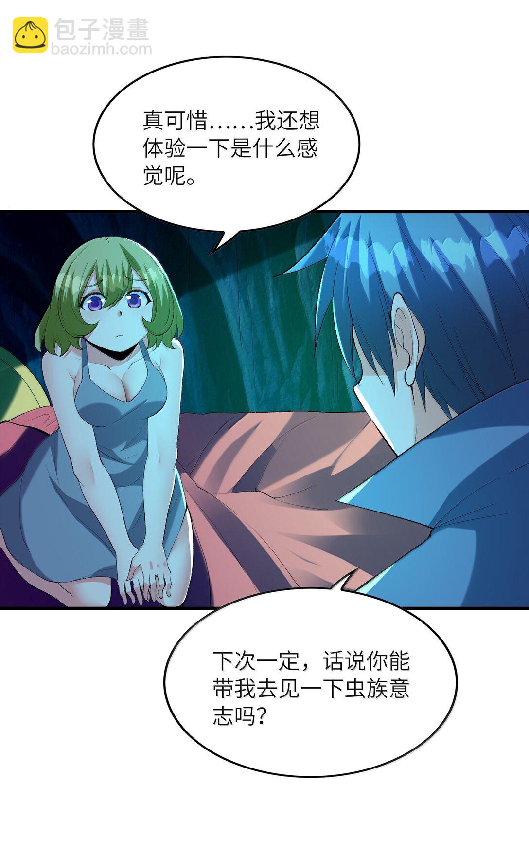 162 虫组意志(1/2)-第163话
