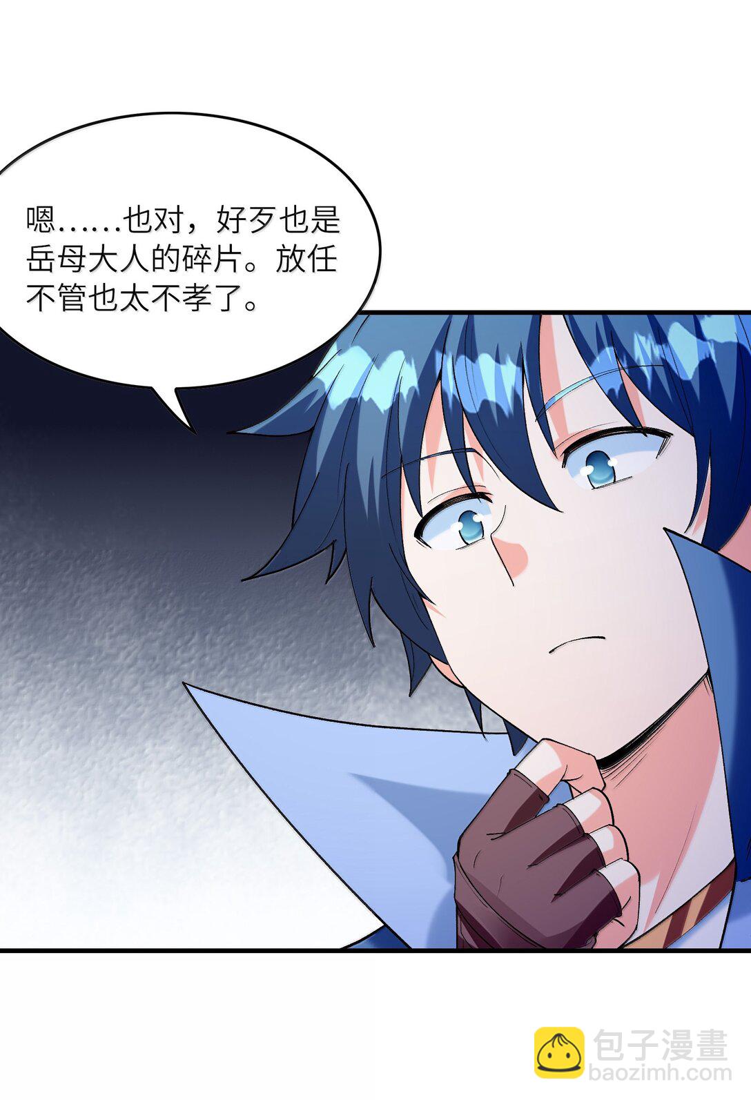 162 虫组意志(1/2)-第163话